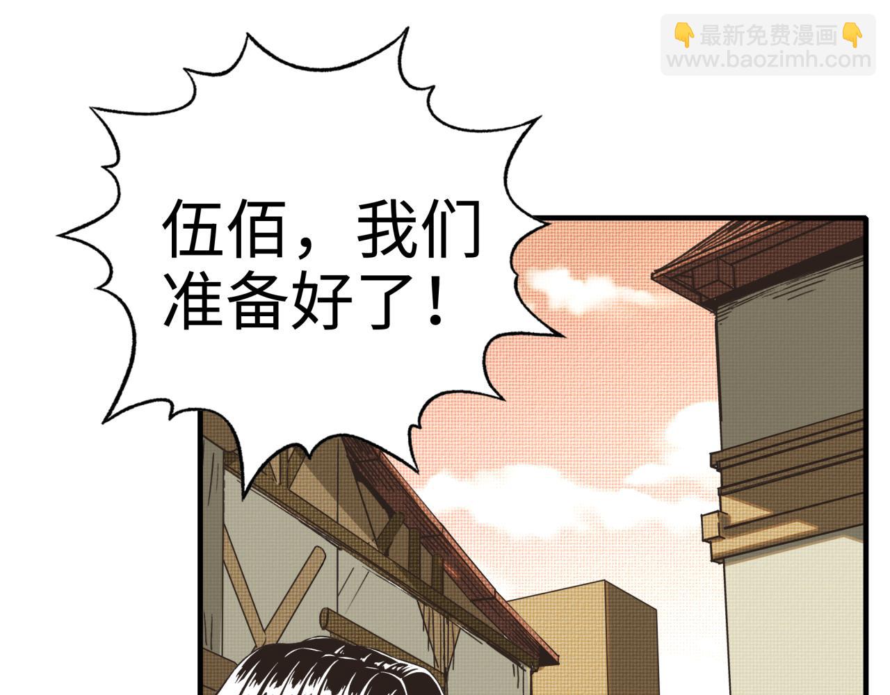第56话 赚钱也太简单了吧！(1/4)-第57话