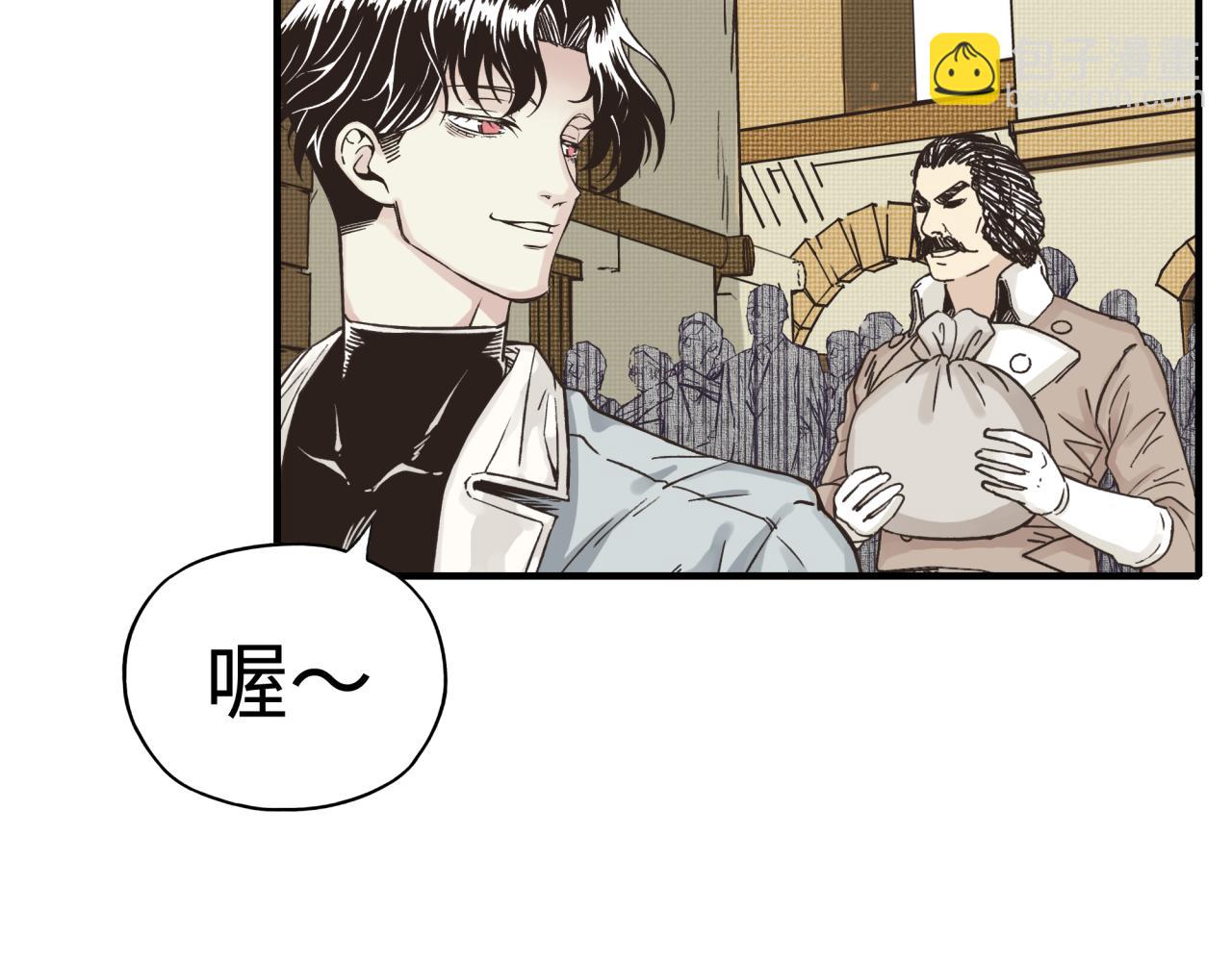 第56话 赚钱也太简单了吧！(1/4)-第57话