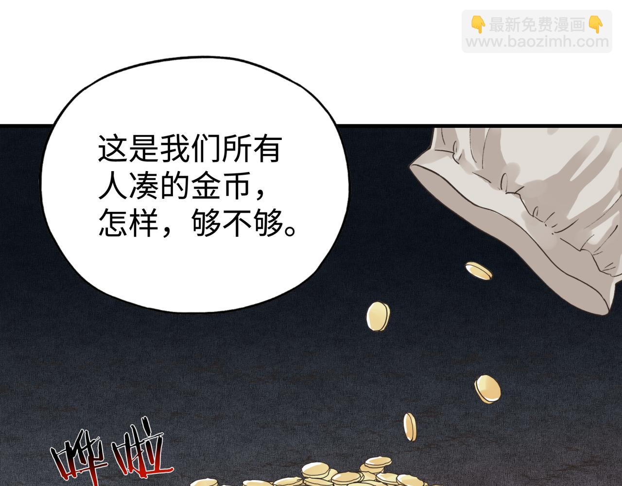 第56话 赚钱也太简单了吧！(1/4)-第57话