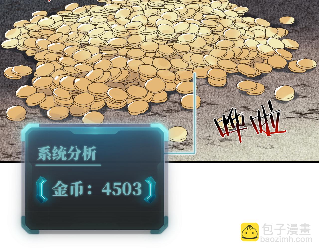 第56话 赚钱也太简单了吧！(1/4)-第57话