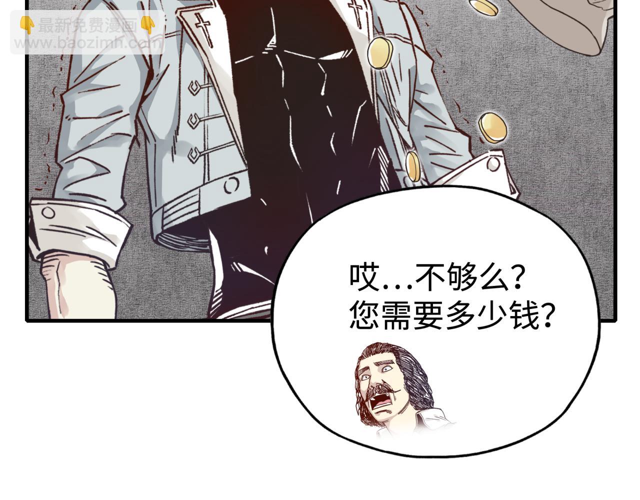 第56话 赚钱也太简单了吧！(1/4)-第57话