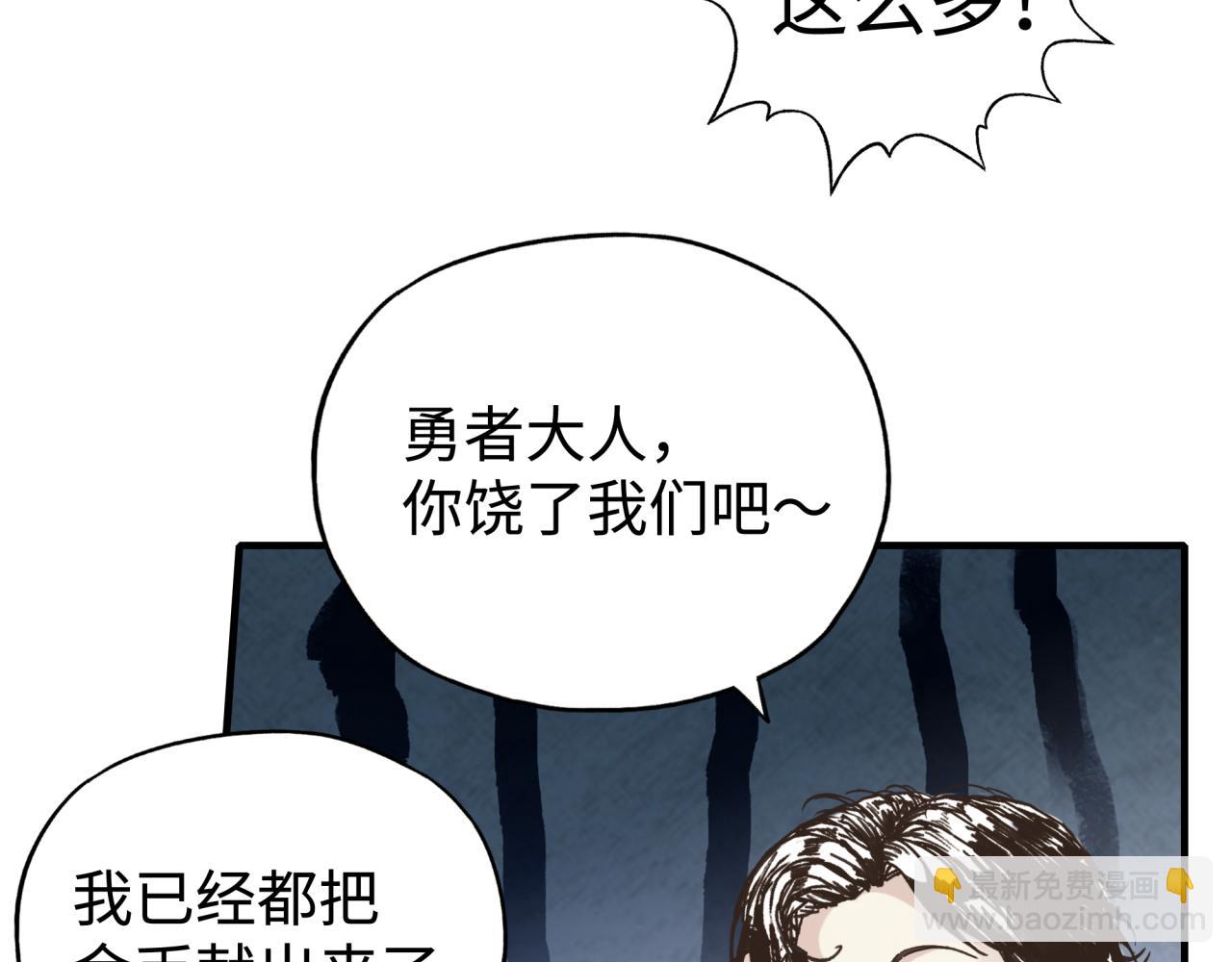 第56话 赚钱也太简单了吧！(1/4)-第57话