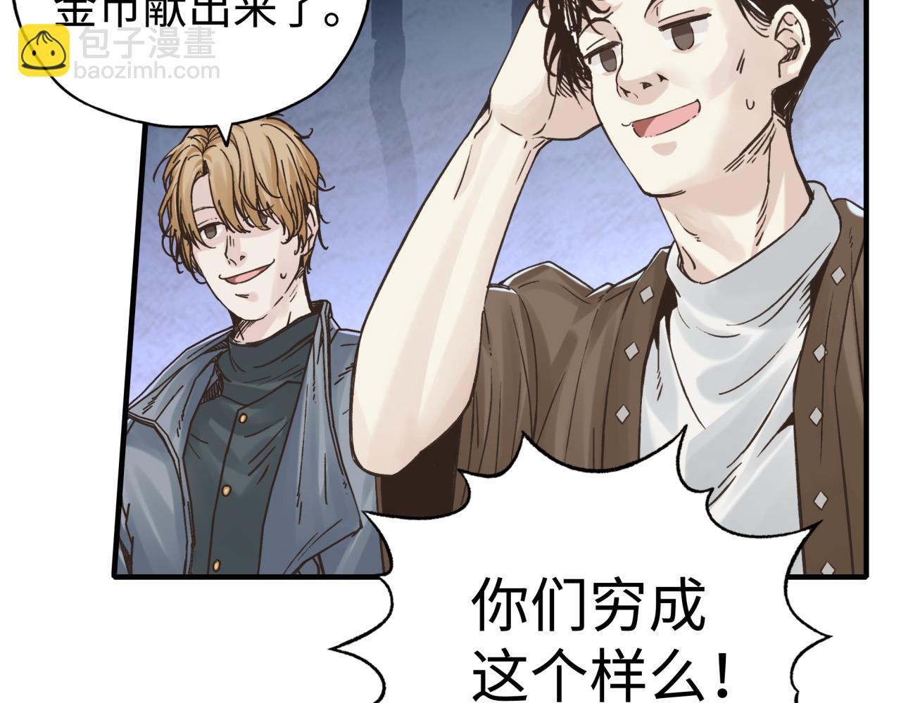 第56话 赚钱也太简单了吧！(1/4)-第57话