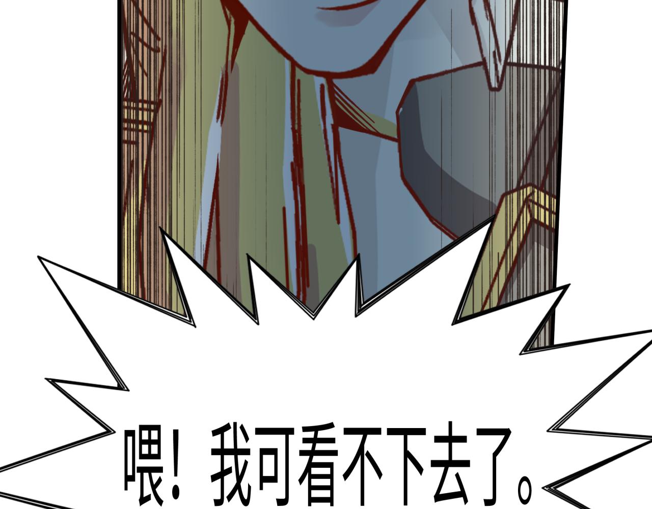 第56话 赚钱也太简单了吧！(1/4)-第57话