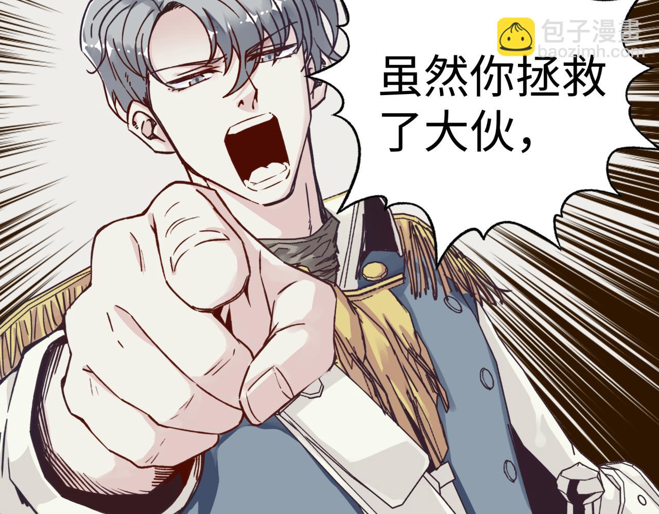 第56话 赚钱也太简单了吧！(1/4)-第57话