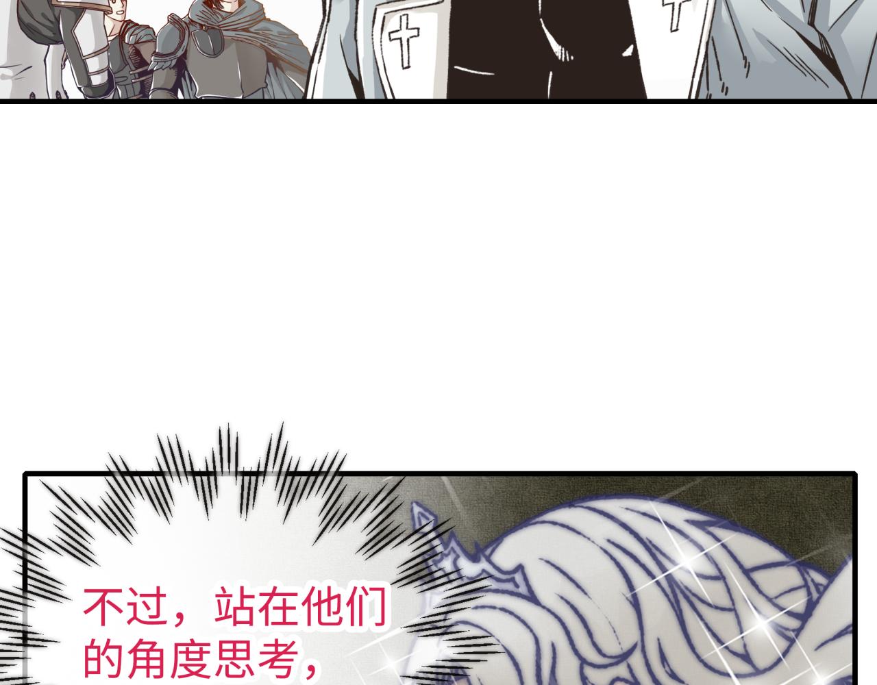 第56话 赚钱也太简单了吧！(1/4)-第57话