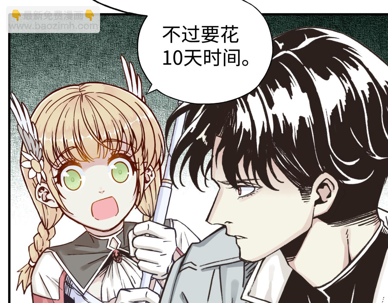 第56话 赚钱也太简单了吧！(1/4)-第57话