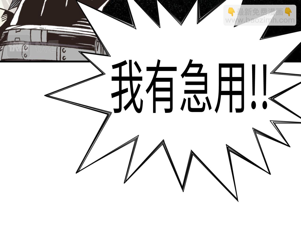 第56话 赚钱也太简单了吧！(1/4)-第57话