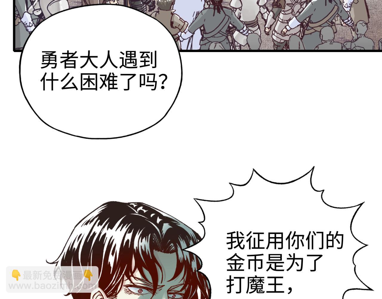 第56话 赚钱也太简单了吧！(1/4)-第57话