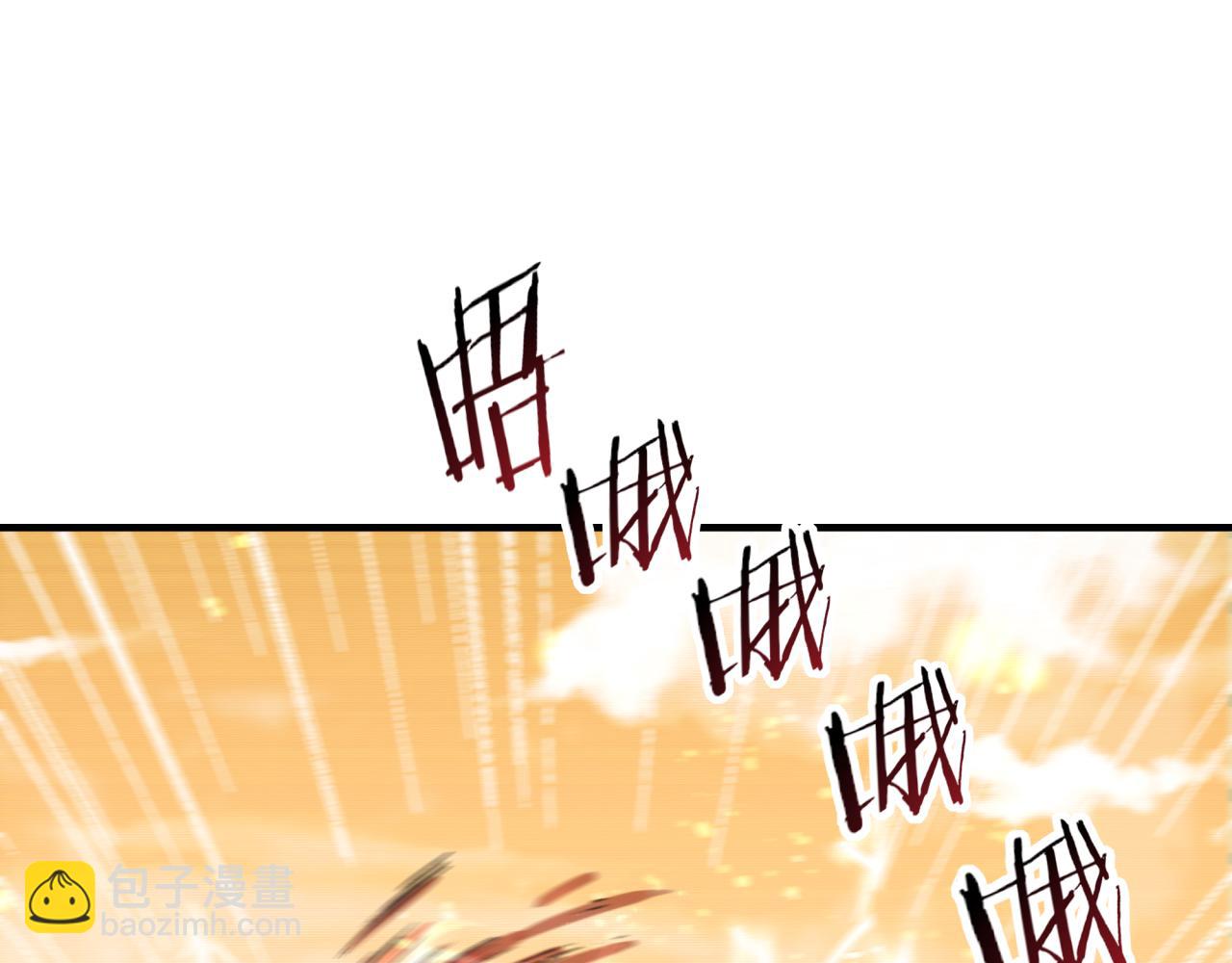 第58话 最强之力反伤射爆！(1/4)-第59话