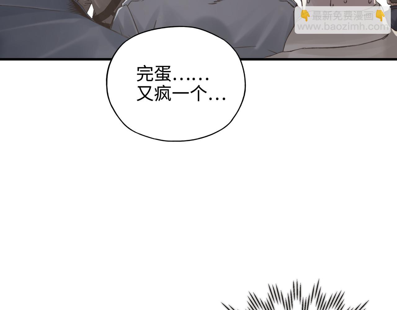 第58话 最强之力反伤射爆！(1/4)-第59话