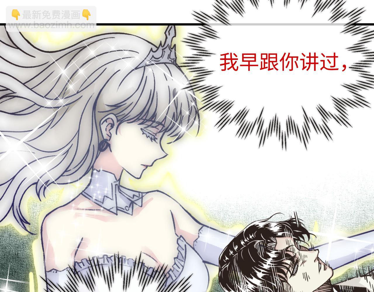 第58话 最强之力反伤射爆！(1/4)-第59话
