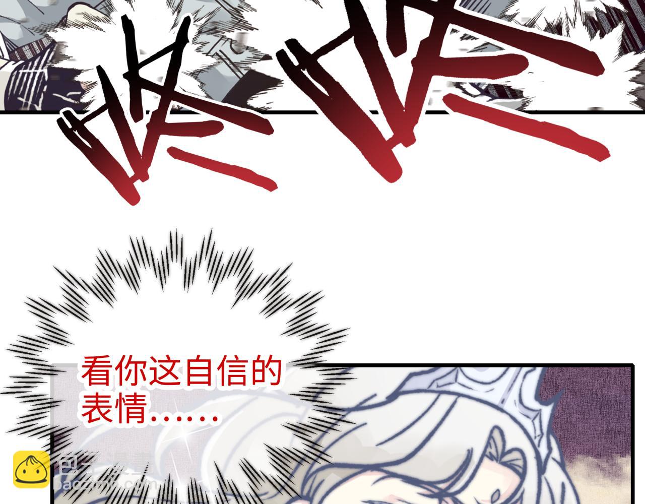 第58话 最强之力反伤射爆！(1/4)-第59话