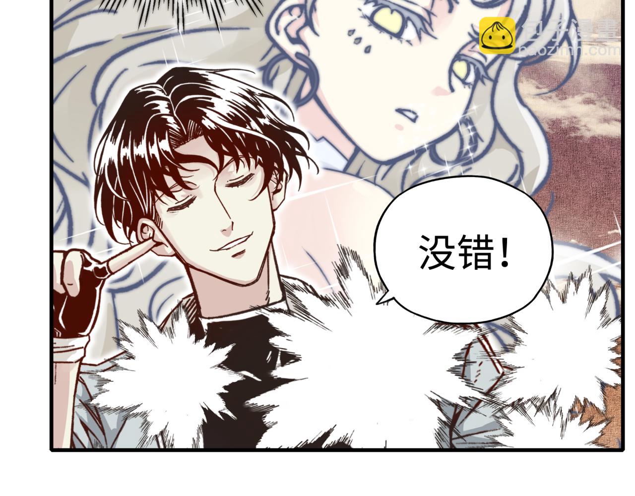 第58话 最强之力反伤射爆！(1/4)-第59话