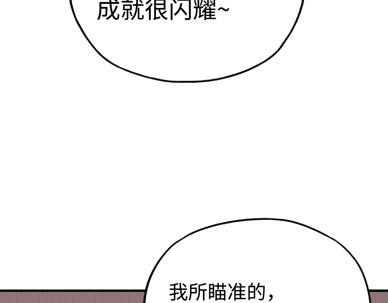 第58话 最强之力反伤射爆！(1/4)-第59话