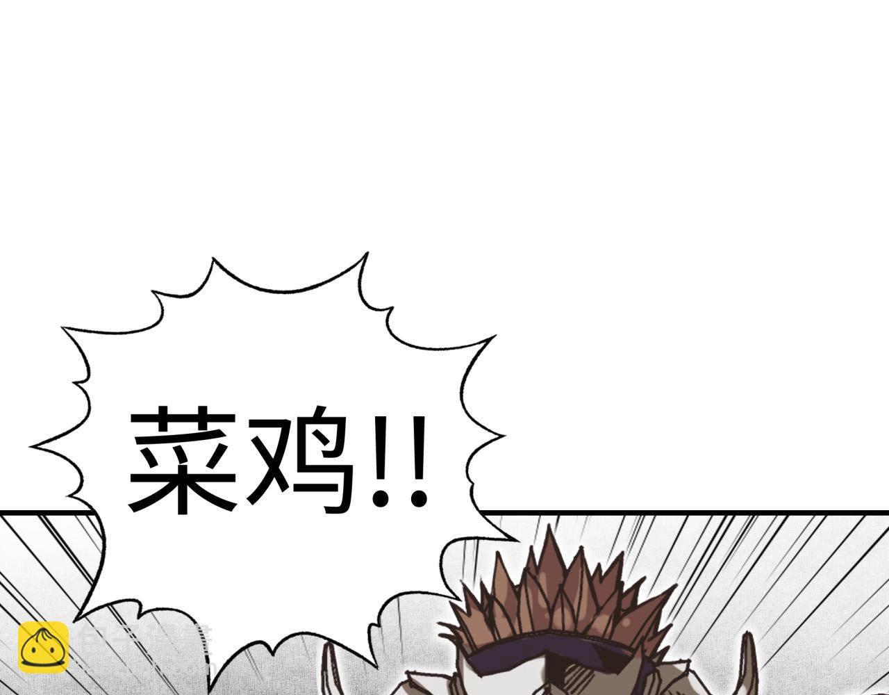 第58话 最强之力反伤射爆！(1/4)-第59话