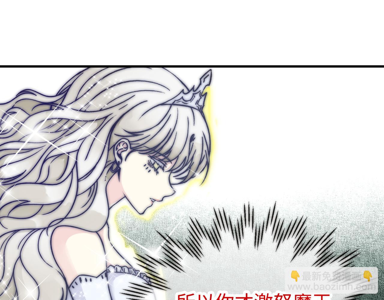 第58话 最强之力反伤射爆！(1/4)-第59话