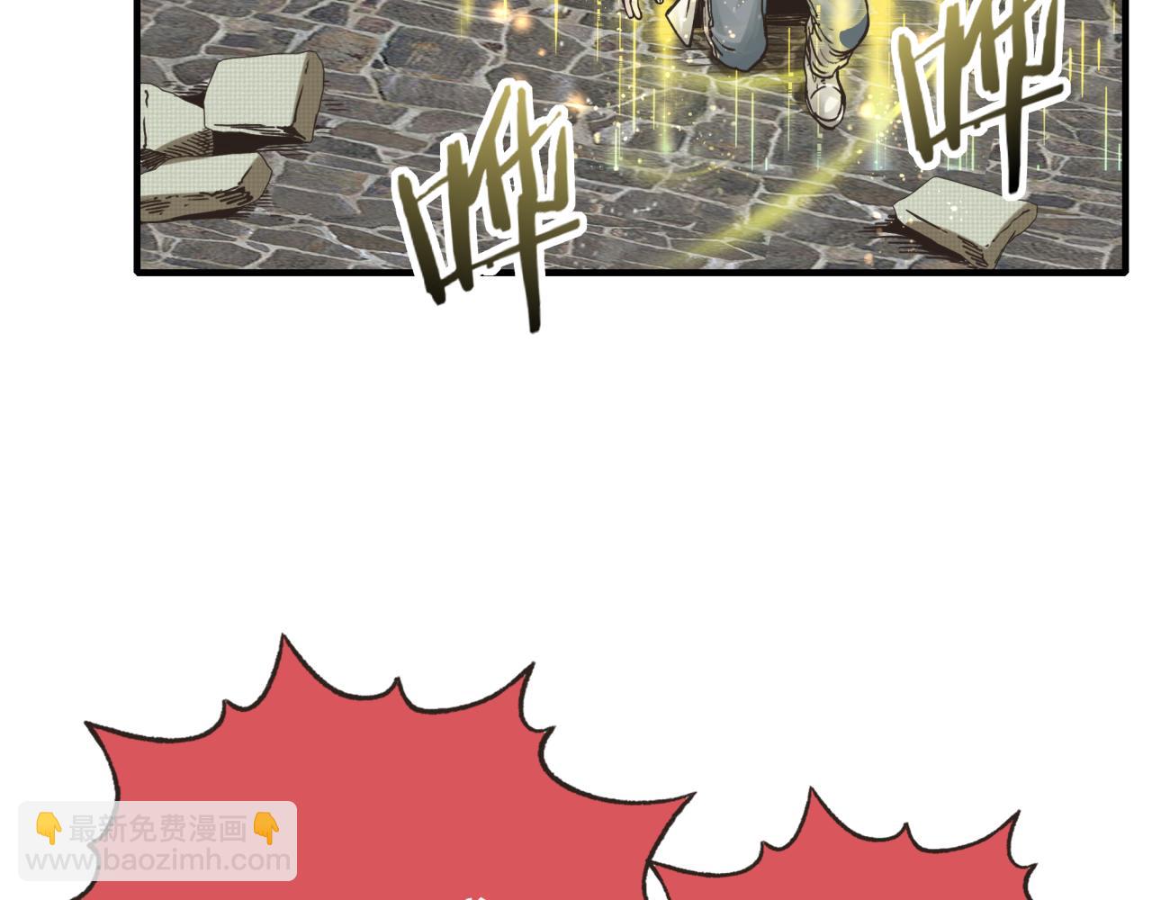 第58话 最强之力反伤射爆！(1/4)-第59话