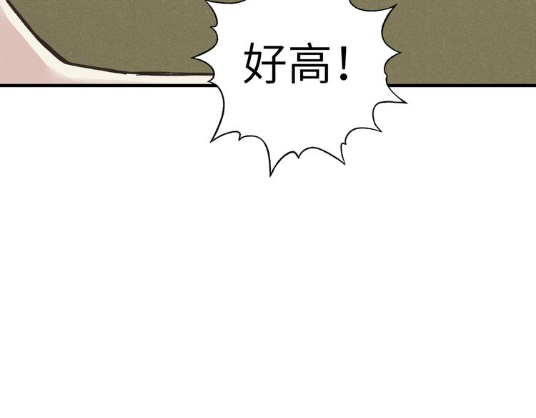 第6话 与哥布林纠缠不起的事(1/4)-第7话