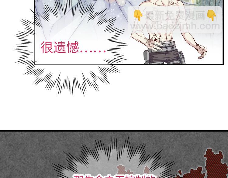 第6话 与哥布林纠缠不起的事(1/4)-第7话