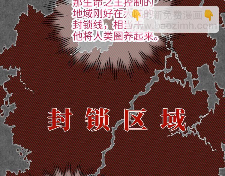 第6话 与哥布林纠缠不起的事(1/4)-第7话