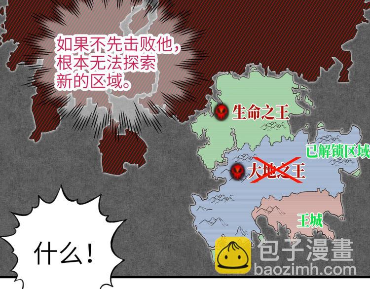 第6话 与哥布林纠缠不起的事(1/4)-第7话
