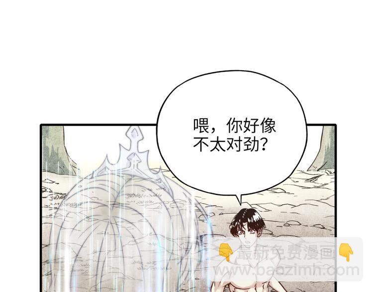 第6话 与哥布林纠缠不起的事(1/4)-第7话