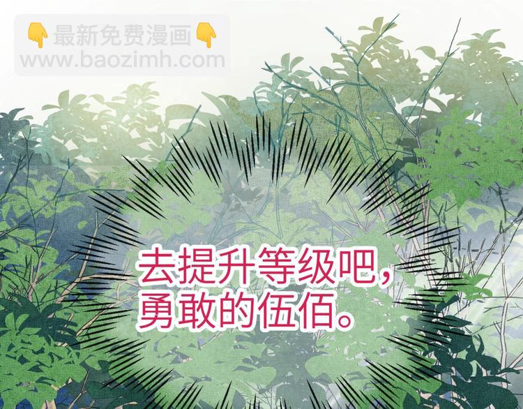 第6话 与哥布林纠缠不起的事(1/4)-第7话
