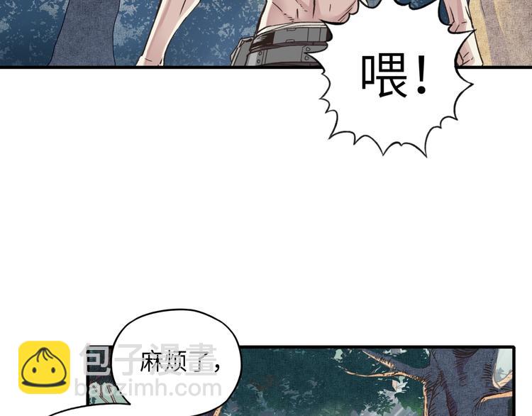 第6话 与哥布林纠缠不起的事(1/4)-第7话