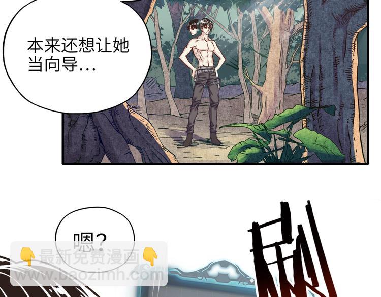 第6话 与哥布林纠缠不起的事(1/4)-第7话