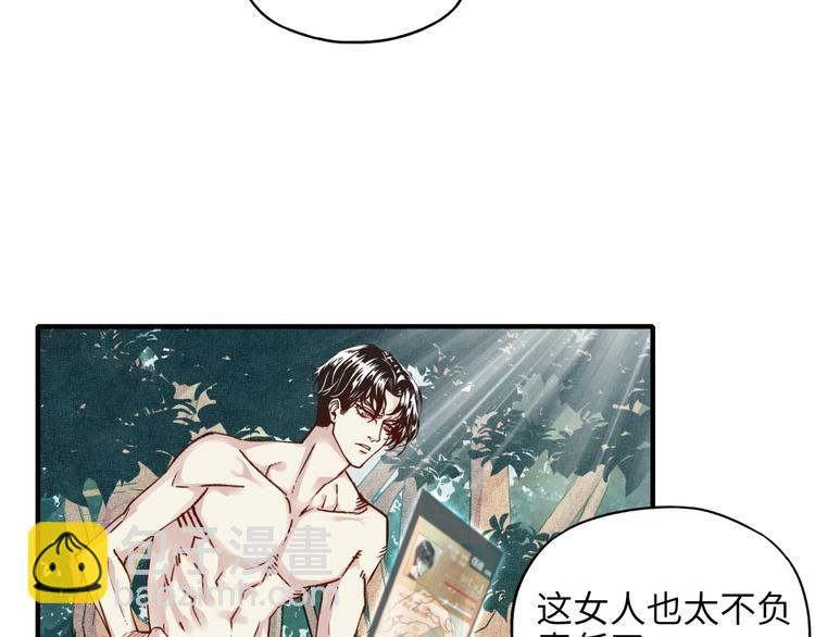 第6话 与哥布林纠缠不起的事(1/4)-第7话