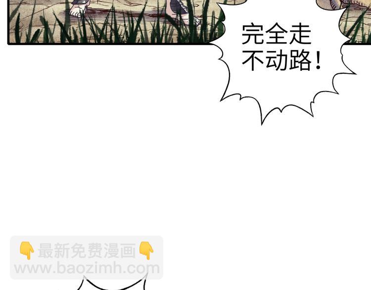 第6话 与哥布林纠缠不起的事(1/4)-第7话