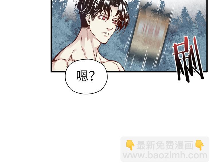 第6话 与哥布林纠缠不起的事(1/4)-第7话