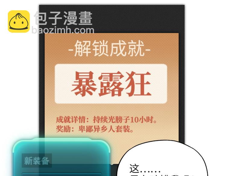 第6话 与哥布林纠缠不起的事(1/4)-第7话