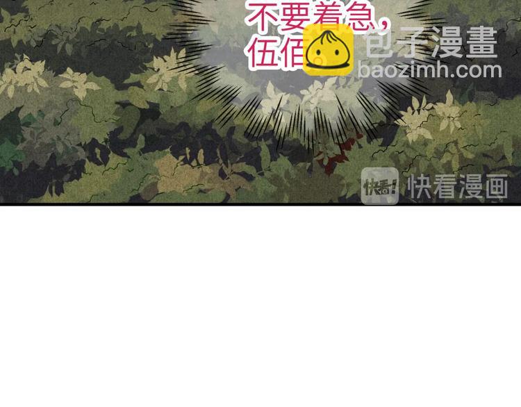 第6话 与哥布林纠缠不起的事(1/4)-第7话