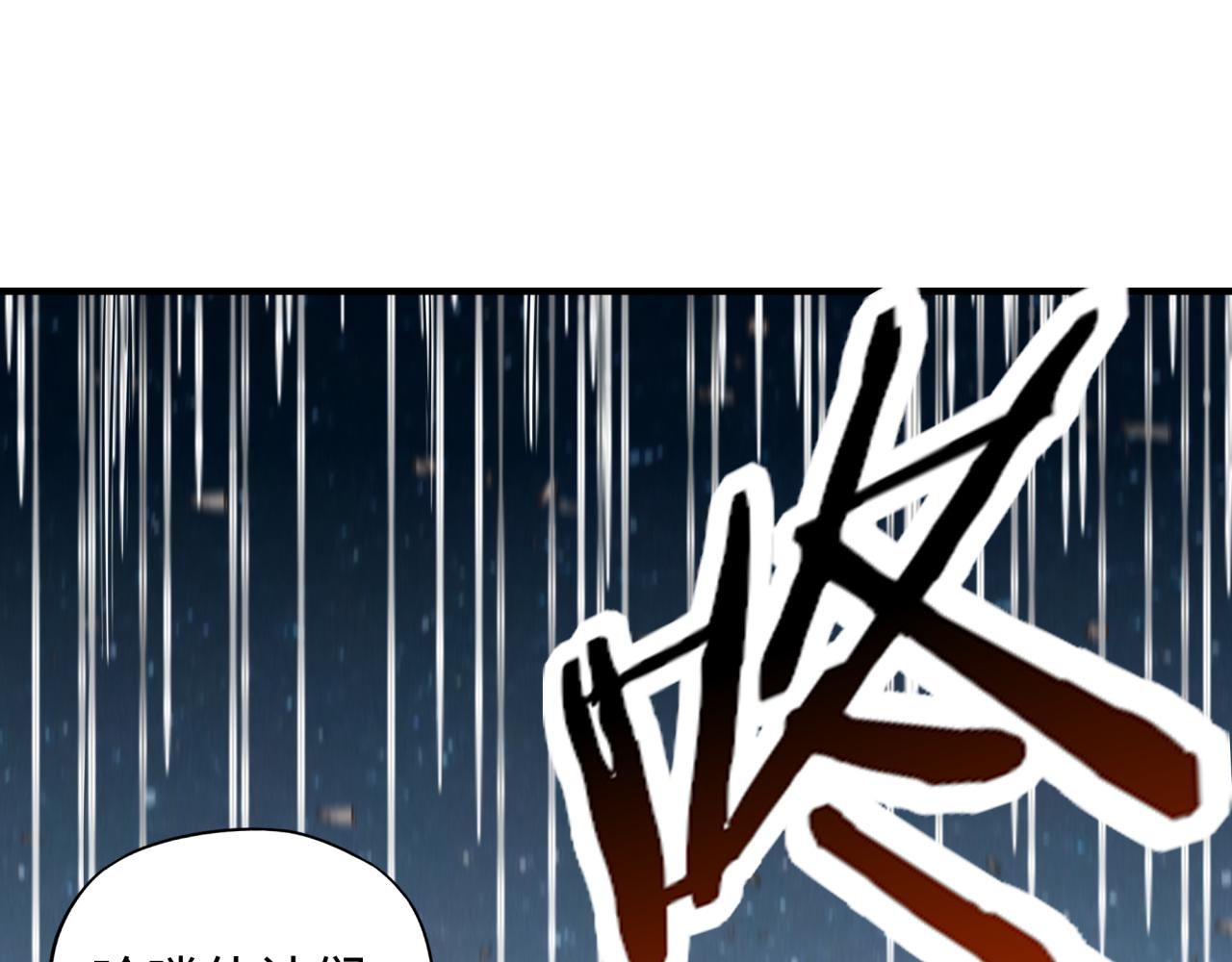 第60话 魔王的最后挣扎！(1/4)-第61话