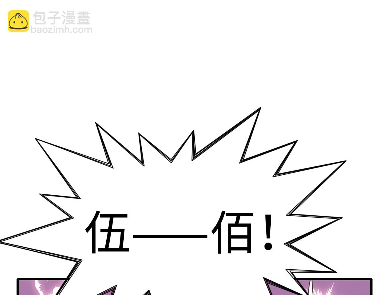 第62话 魔王印记诅咒?!(1/4)-第63话