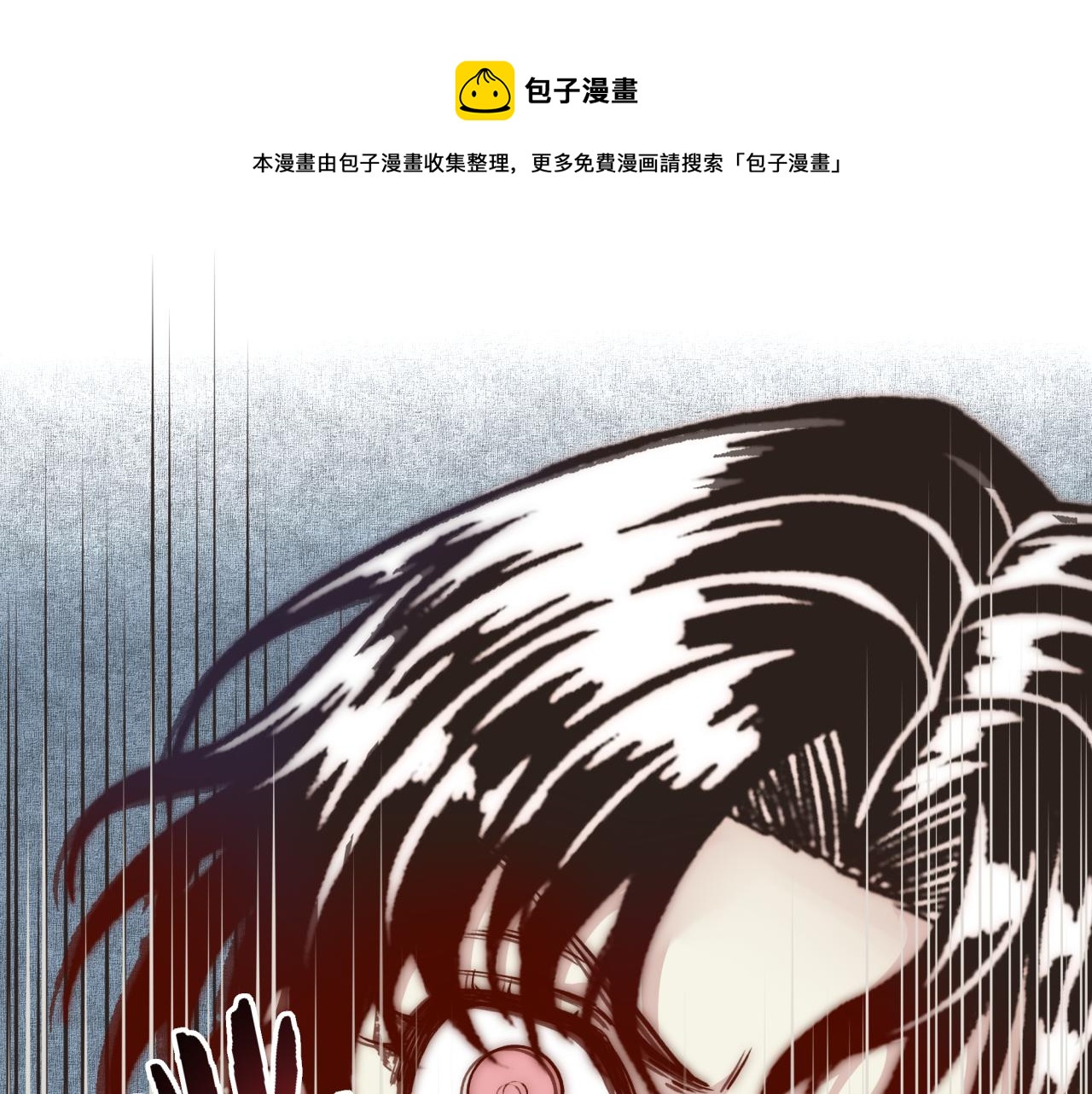 第62话 魔王印记诅咒?!(1/4)-第63话