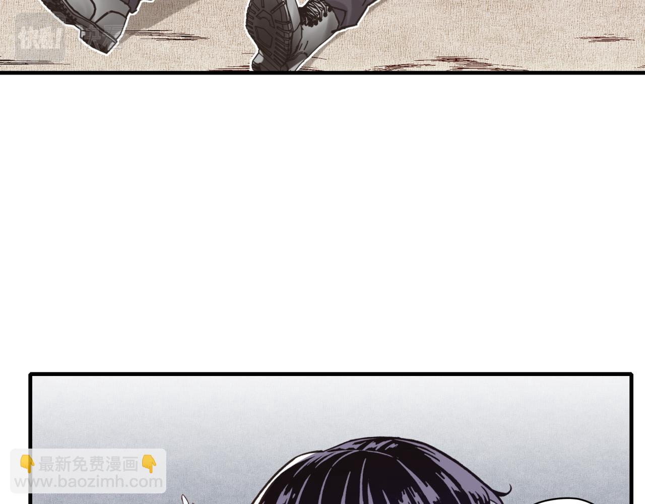 第62话 魔王印记诅咒?!(1/4)-第63话