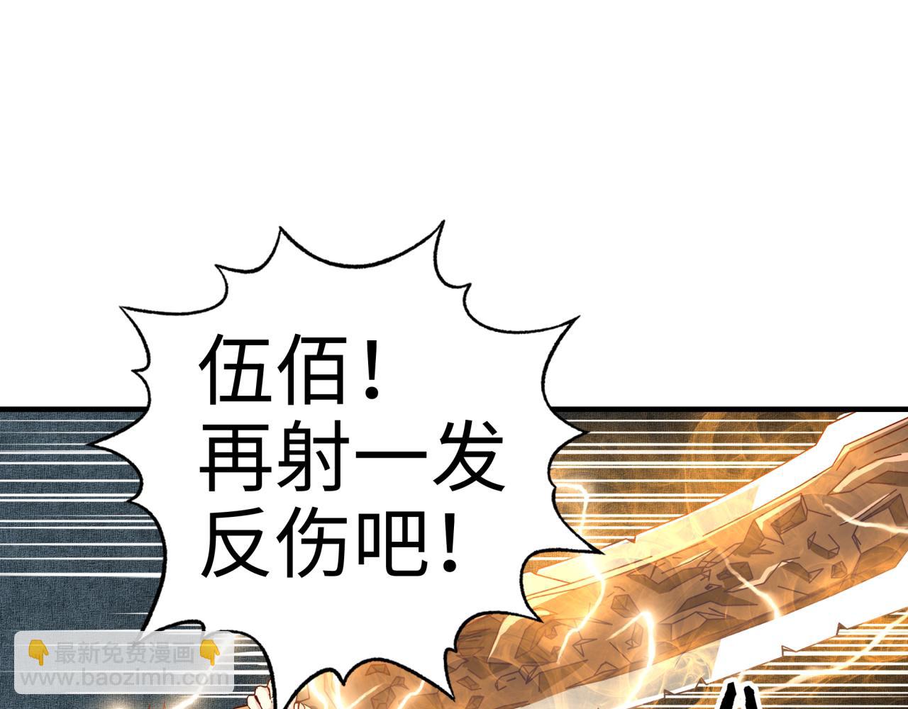 第62话 魔王印记诅咒?!(1/4)-第63话
