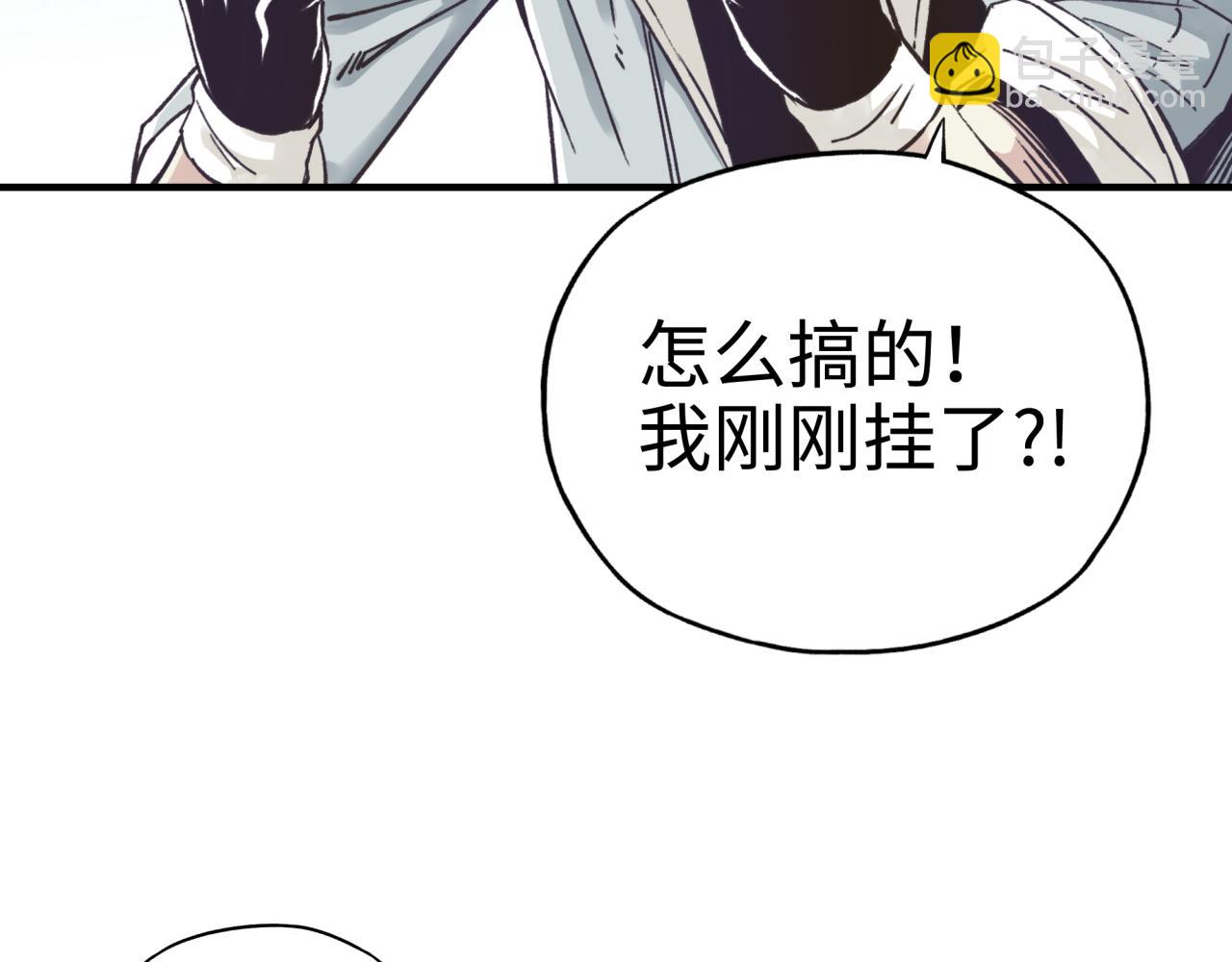 第62话 魔王印记诅咒?!(1/4)-第63话