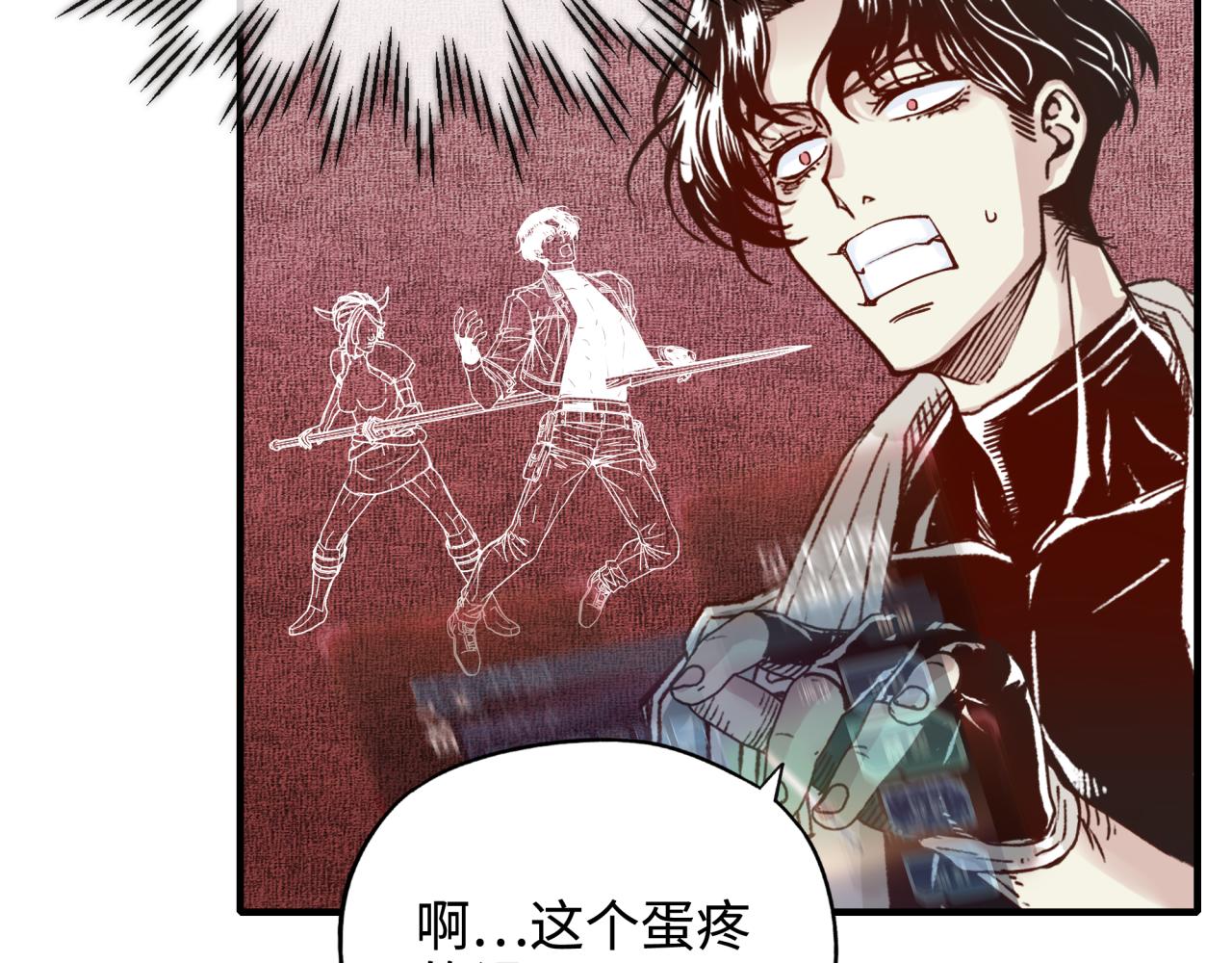 第62话 魔王印记诅咒?!(1/4)-第63话