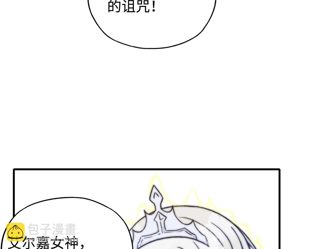 第62话 魔王印记诅咒?!(1/4)-第63话