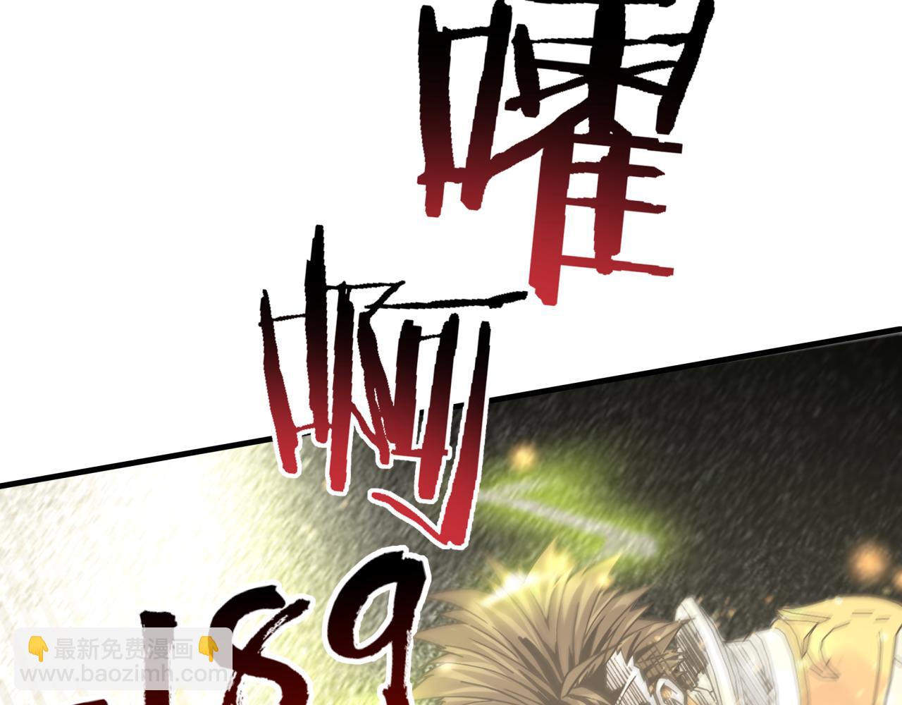 第62话 魔王印记诅咒?!(1/4)-第63话