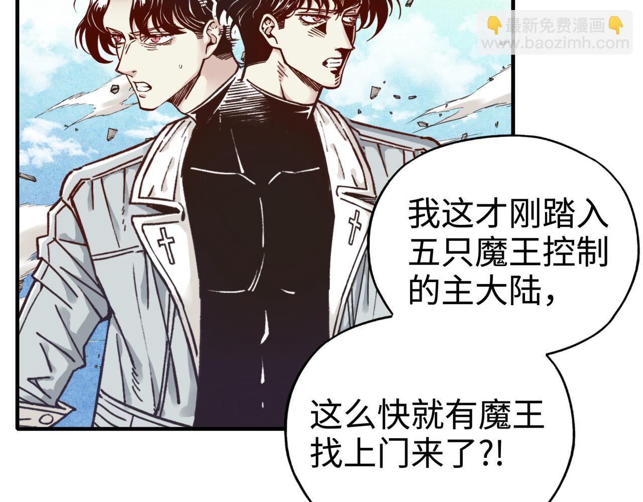 第64话 魔王降临!!(1/4)-第65话