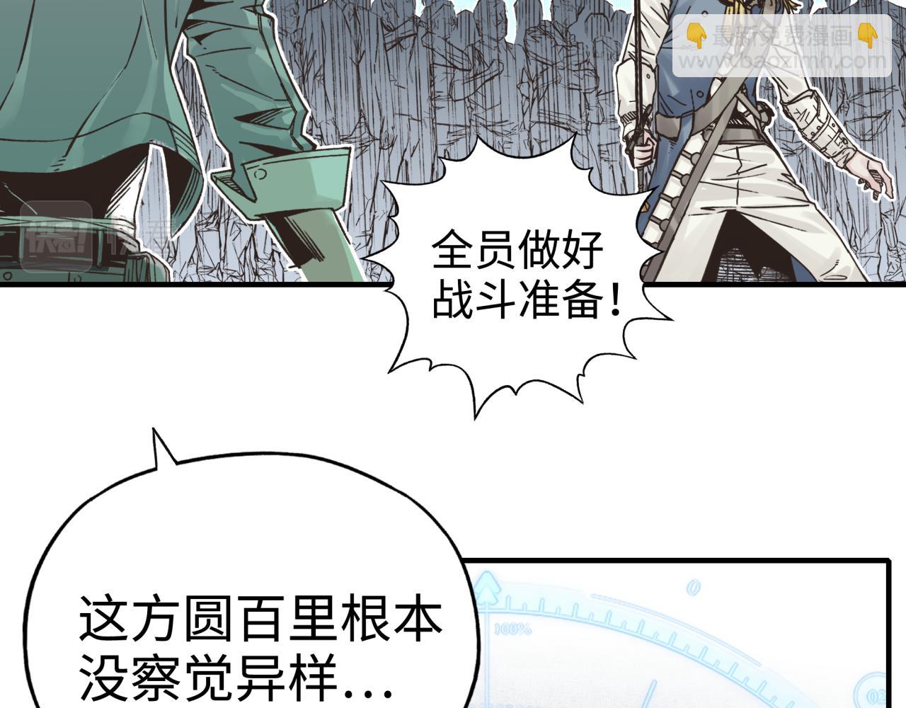 第64话 魔王降临!!(1/4)-第65话