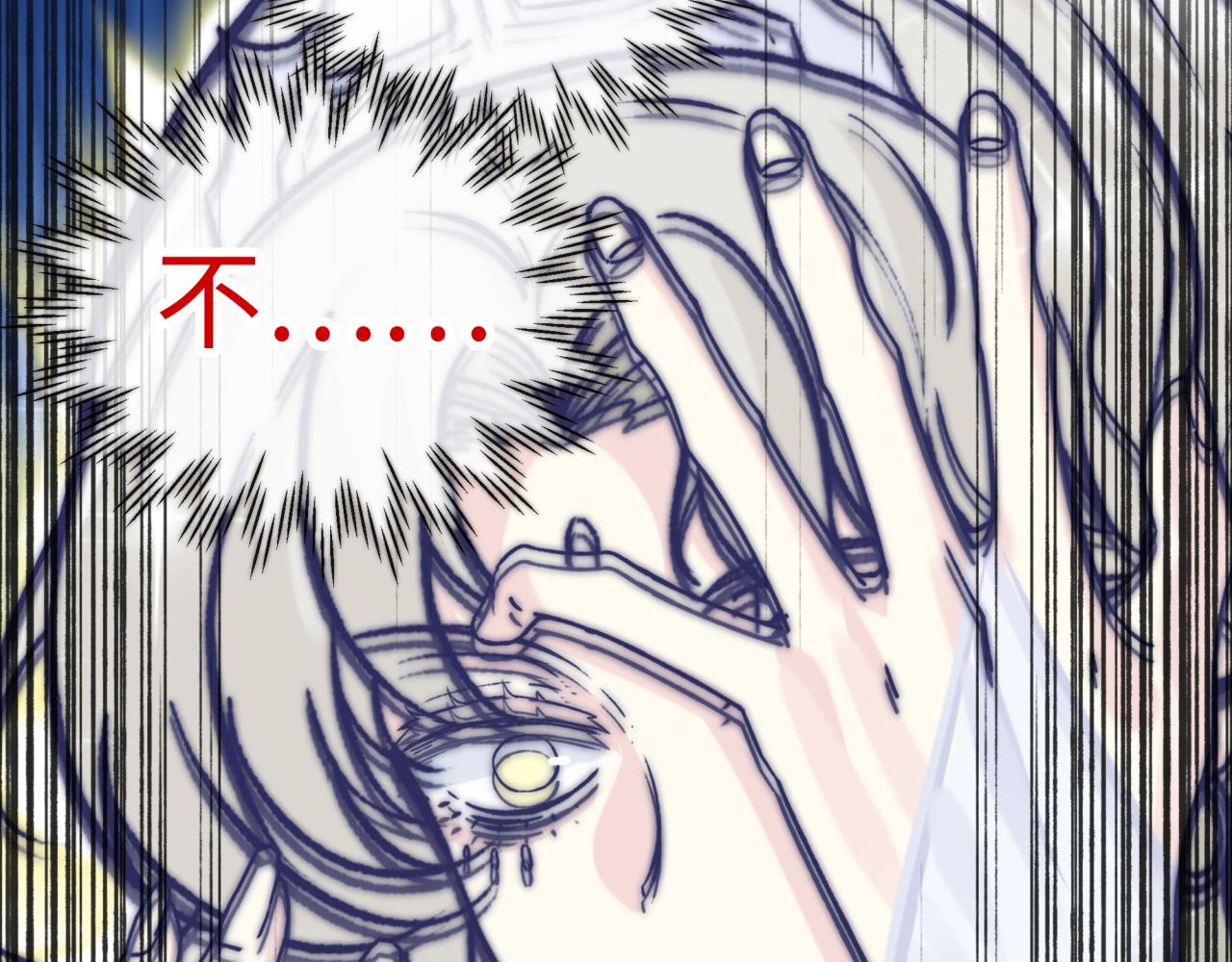 第64话 魔王降临!!(1/4)-第65话
