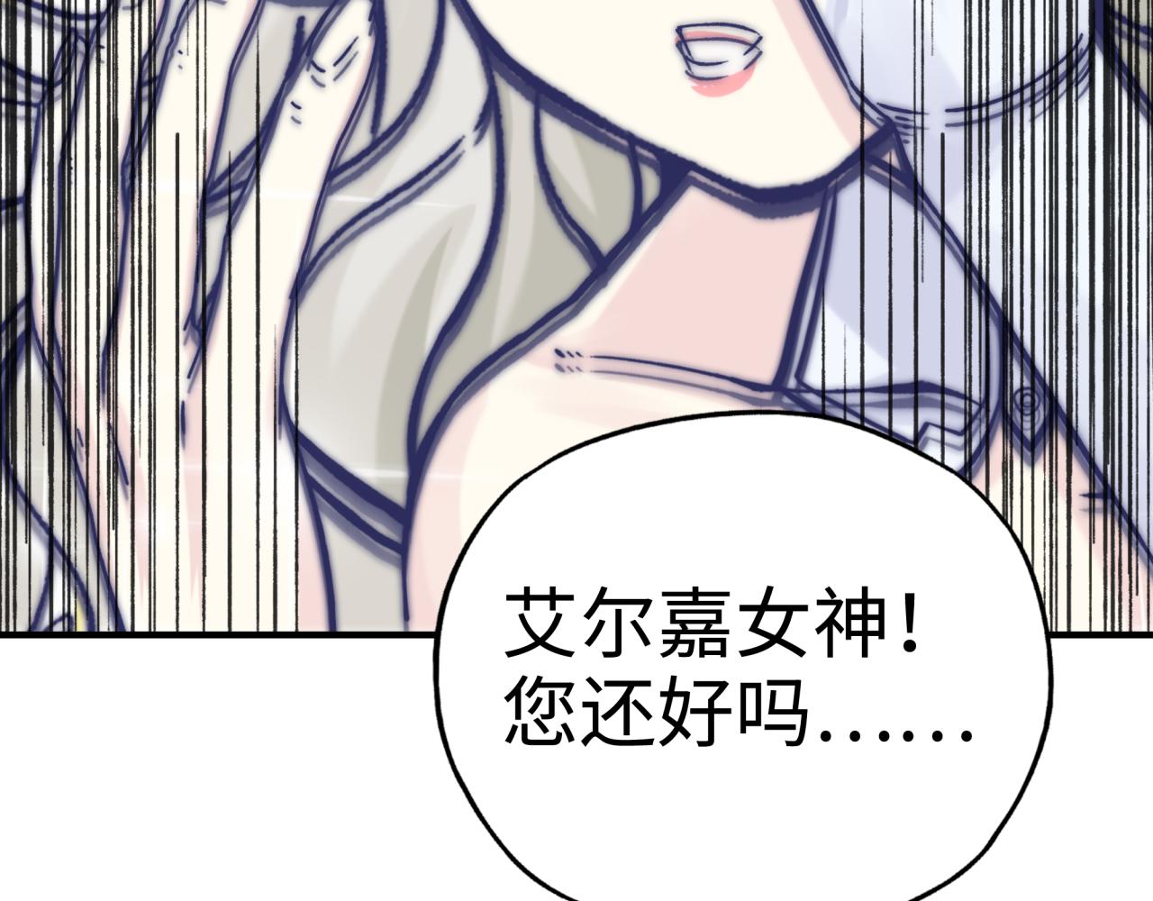 第64话 魔王降临!!(1/4)-第65话