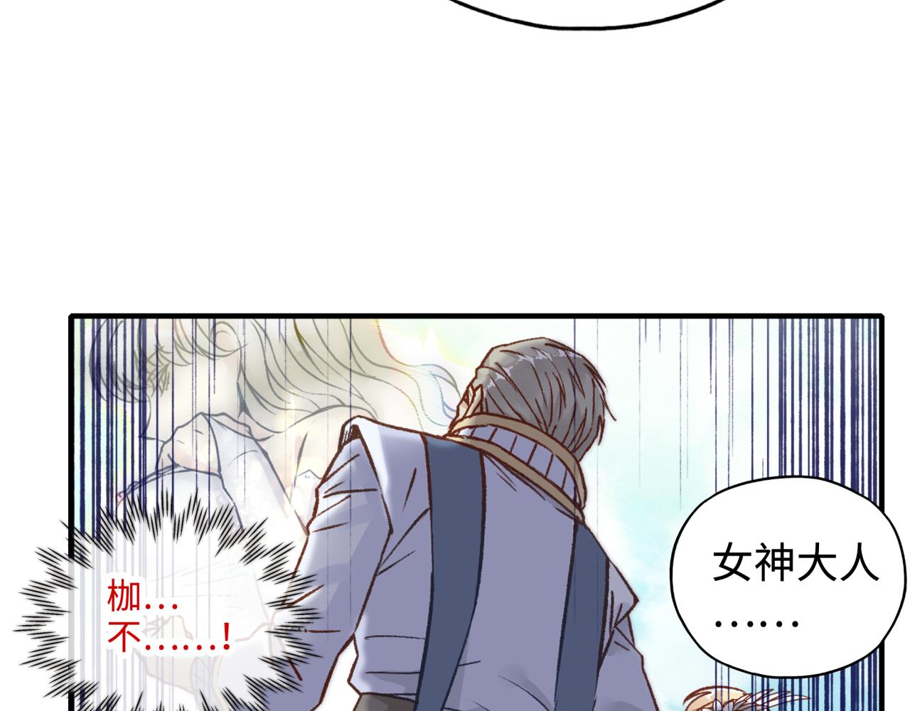 第64话 魔王降临!!(1/4)-第65话