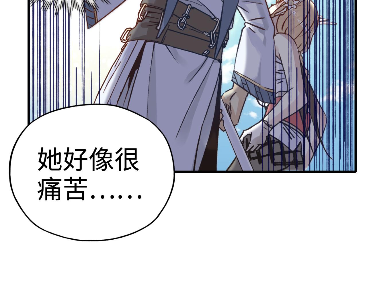 第64话 魔王降临!!(1/4)-第65话
